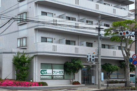 白河営業所 外観