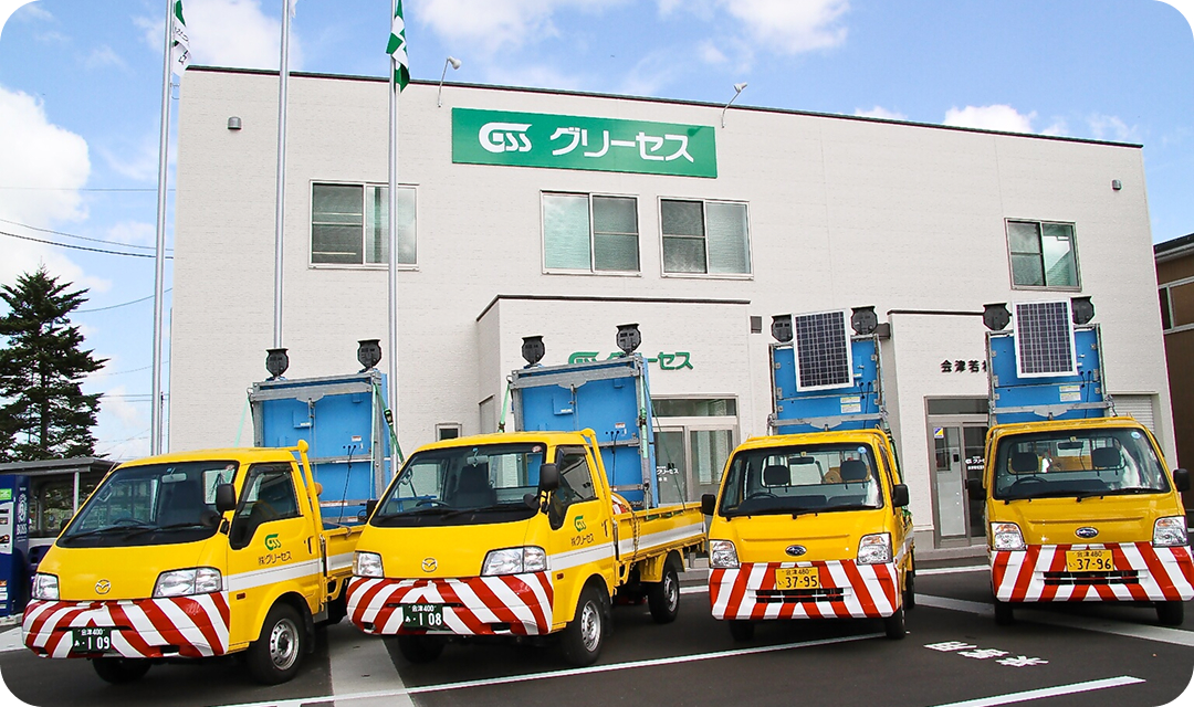 安全資機材の様子